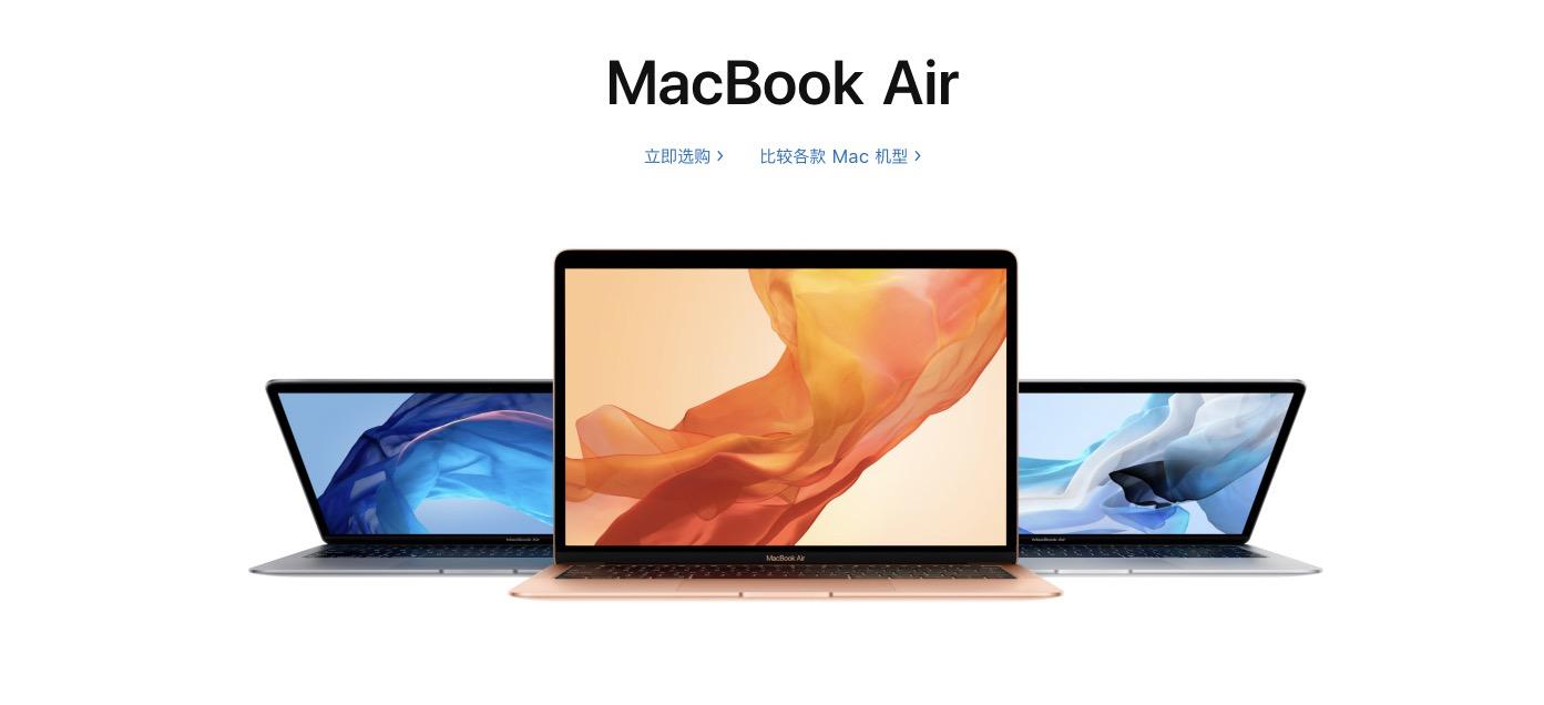 macbook维修,macbookair维修,macbookpro维修,苹果笔记本维修维修价格