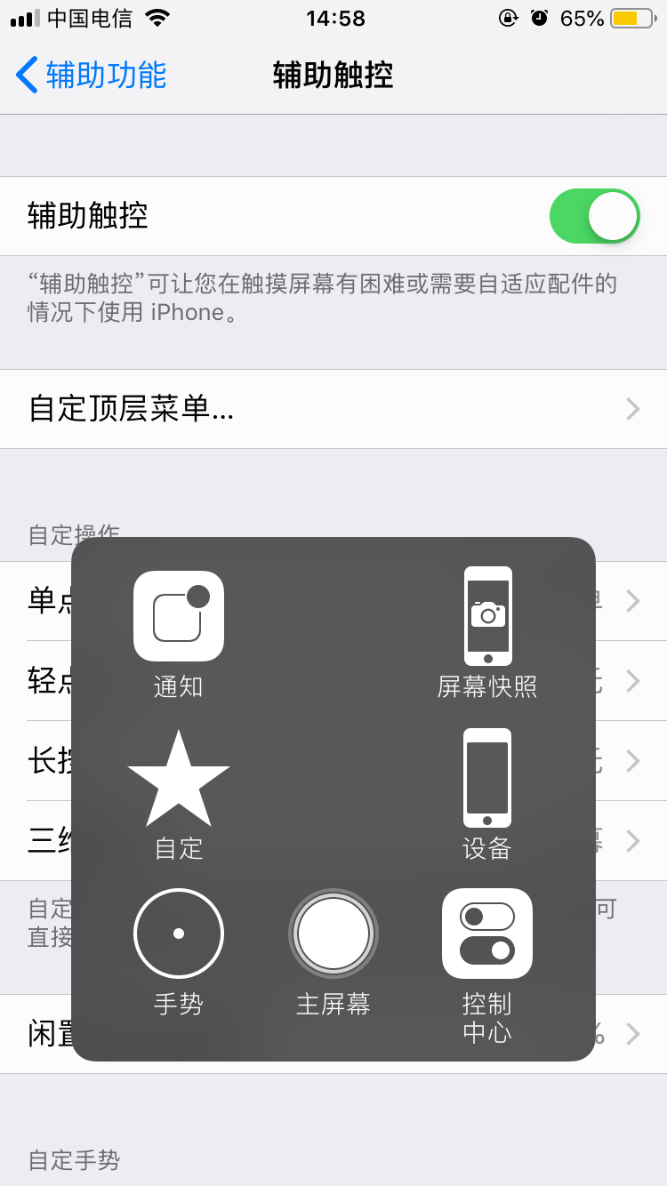 网友问iPhone 11如何截屏？这篇文章主要介绍了苹果iPhone 11两种截图方法