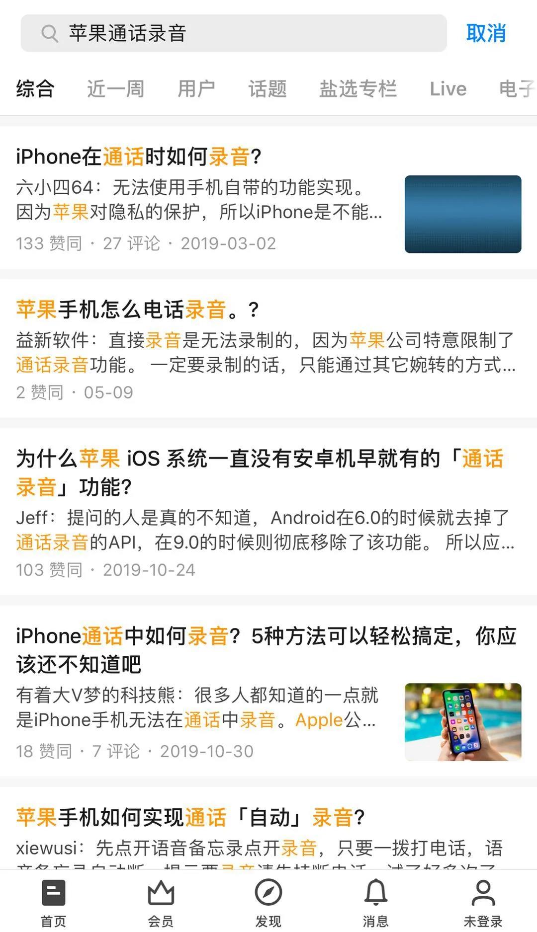 iOS14来了，这个功能中国果粉苦等了10年才来【附618直播现金红包福利】