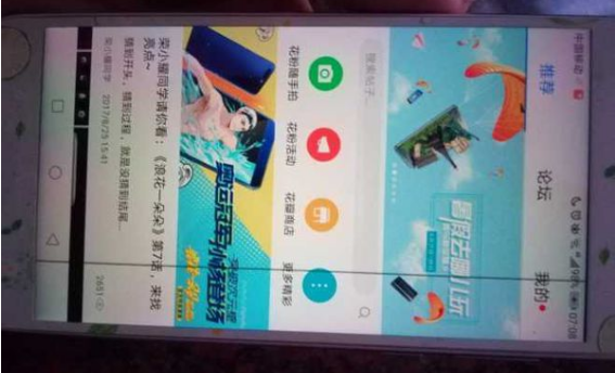 苹果手机的触摸屏可能会屏碎、屏裂、花屏、闪屏、触控失灵、显像异常等，怎么修？