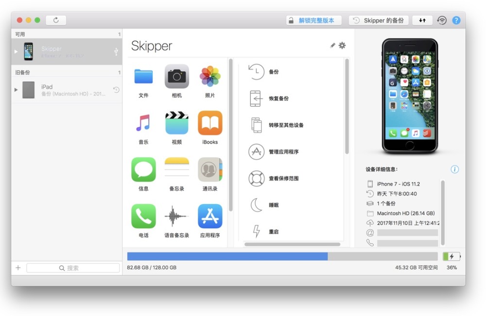 过保也有机会免费修，苹果iPhone、iPad、Mac都有哪些免费官方更换计划？