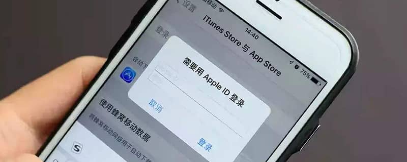 苹果id可以买手机吗
