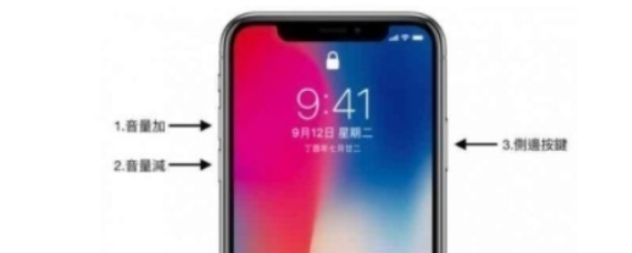 苹果拍照声音关不了