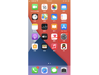 iphone取消自动排列