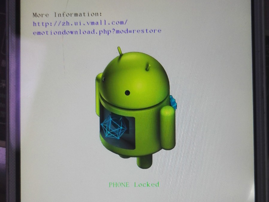 等等屏幕停在红色感叹号与绿色机器人处时再按一下音量-键,进入系统