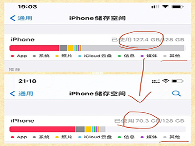 苹果手机后置摄像头黑屏不能拍照