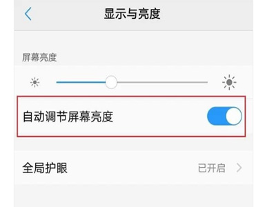 华为手机闪屏是怎么回事?如何解决