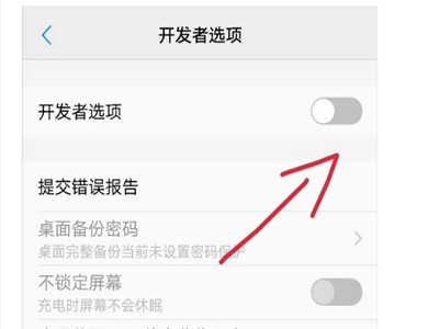华为手机闪屏是怎么回事?如何解决