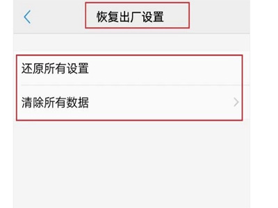 华为手机闪屏是怎么回事?如何解决
