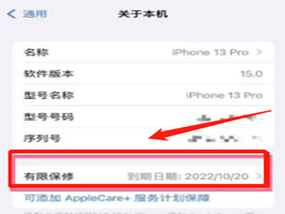 手机序列号有什么用