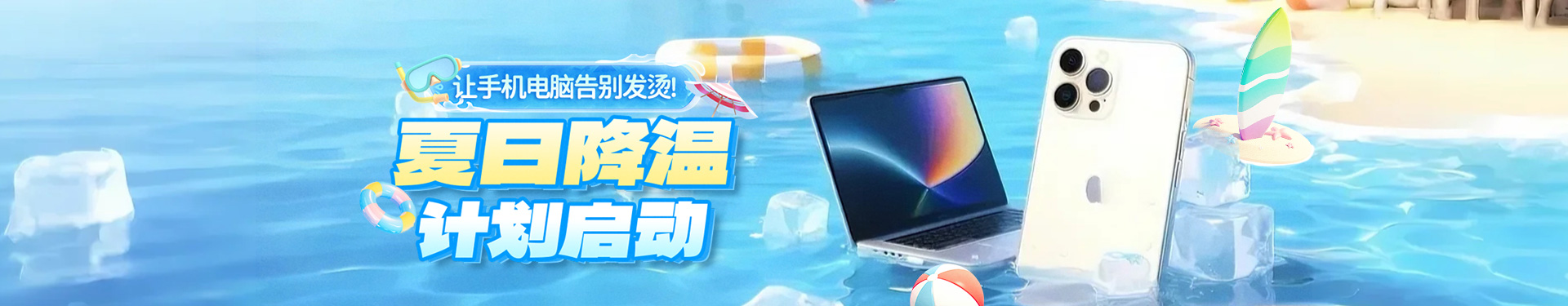 极客修
