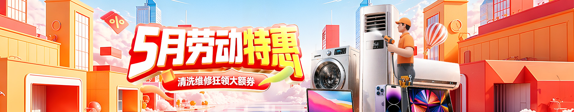 极客修